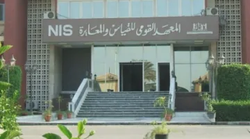 وزير التعليم العالي: المترولوجيا أساس دعم الصناعات والبحث العلمي من أجل تحقيق التنمية المستدامة