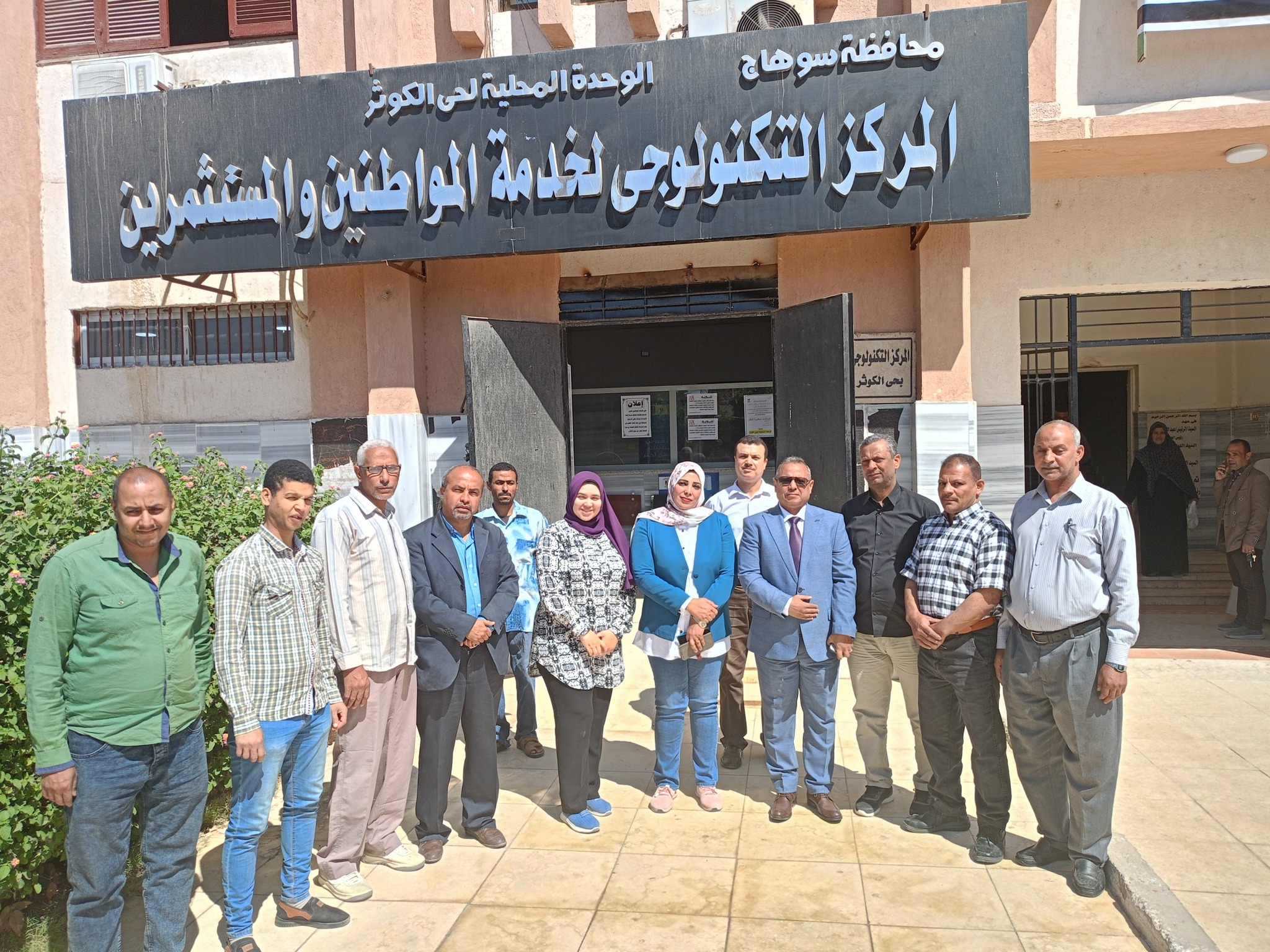السكرتير المساعد بح الكوثر