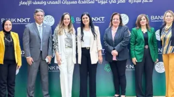 BANK NEXT و مؤسسة ميرفت سلطان يوقعان اتفاقية تعاون لإطلاق قوافل طبية لمكافحة أسباب العمى