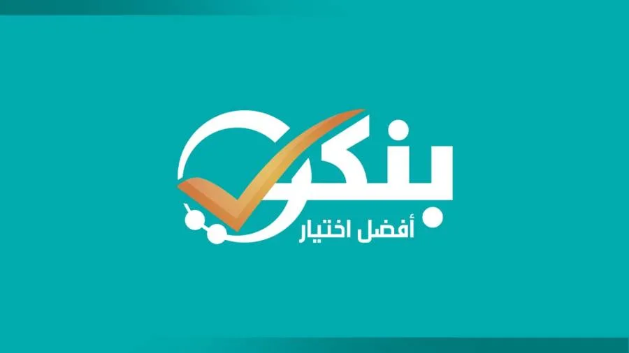 Banky Receives 2025 Award for Best Integrated Comparison Website from International Finance Magazine Banky Receives 2025 Award for Best Integrated Comparison Website from International Finance Magazine