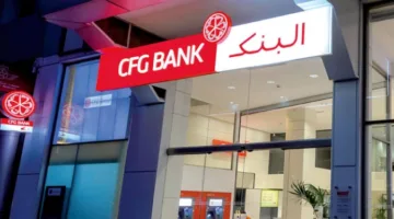 CFG بنك يتقدم على خطته الاستراتيجية بسنة ويستهدف الوصول إلى 300 مليون درهم كأرباح صافية بحلول 2025.