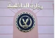 الداخلية تعقد ورشة عمل تثقيفية بعنوان «مساهمة وزارة الداخلية في تعزيز حقوق كبار السن»