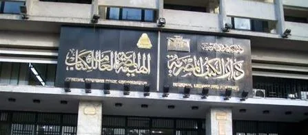 29 مايو: دار الكتب تقيم احتفالية بمناسبة مئوية الجامعة المصرية 29 مايو: دار الكتب تقيم احتفالية بمناسبة مئوية الجامعة المصرية