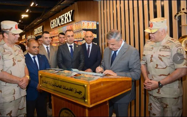 القوات المسلحة تدشن مجموعة من المرافق الخدمية بعد إكمال أعمال التحديث.