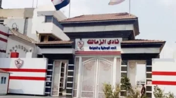 الزمالك يبدأ تحسين ملاعب الفرق الناشئة