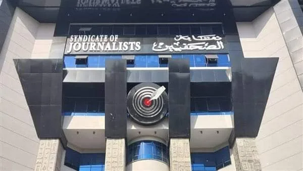 نقابة الصحفيين تنظم لقاءً حوارياً مع النواب في إطار حملة تعديل المادة 12 من قانون تنظيم الصحافة والإعلام غداً. نقابة الصحفيين تنظم لقاءً حوارياً مع النواب في إطار حملة تعديل المادة 12 من قانون تنظيم الصحافة والإعلام غداً.