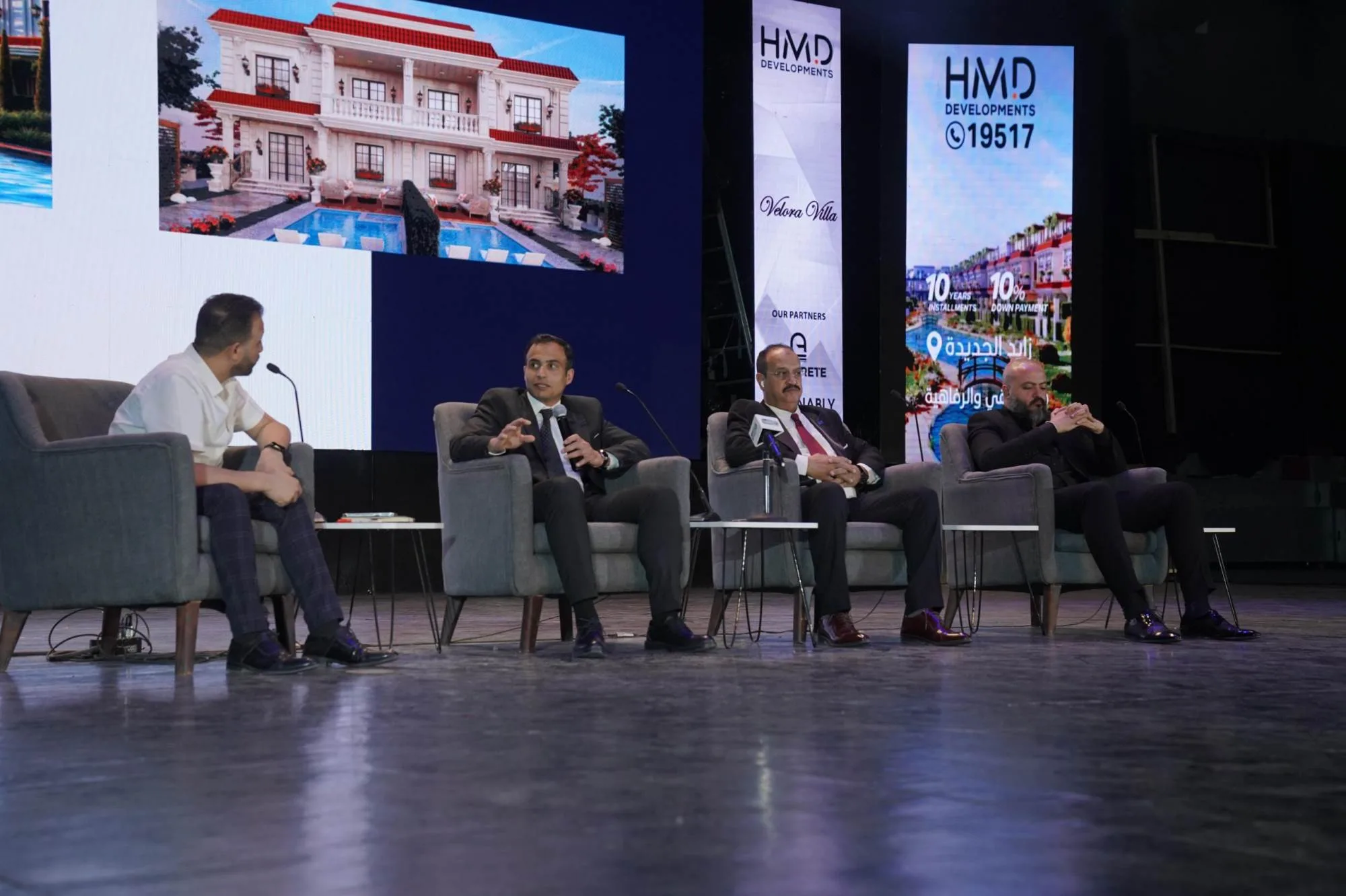 HMD Developments launches the “Velora Villa” project in New Zayed City with an investment of 2 billion EGP. HMD Developments launches the “Velora Villa” project in New Zayed City with an investment of 2 billion EGP.