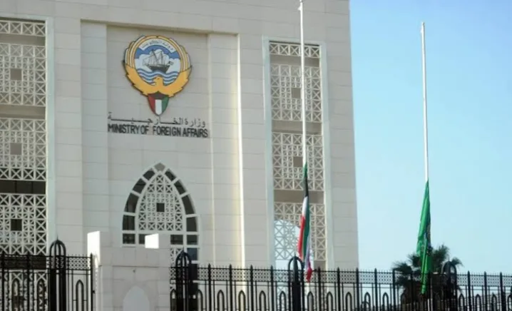 الكويت تؤيد قرار الاتحاد الأوروبي برفع العقوبات الاقتصادية المفروضة على سوريا الكويت تؤيد قرار الاتحاد الأوروبي برفع العقوبات الاقتصادية المفروضة على سوريا