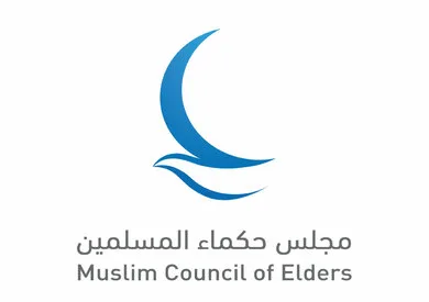 مجلس حكماء المسلمين يرفض انتهاكات الاحتلال في القدس: تحريض خطير على الكراهية واستفزاز لمشاعر ملياري مسلم
