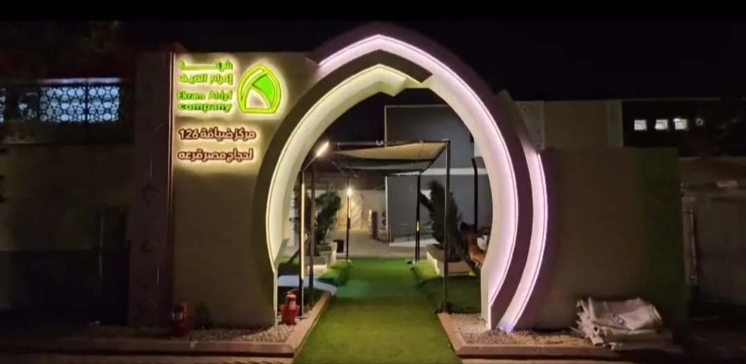 رئيس بعثة الحج: نعمل على تأمين الراحة والرعاية للحجاج أثناء إقامتهم في عرفات ومنى. رئيس بعثة الحج: نعمل على تأمين الراحة والرعاية للحجاج أثناء إقامتهم في عرفات ومنى.