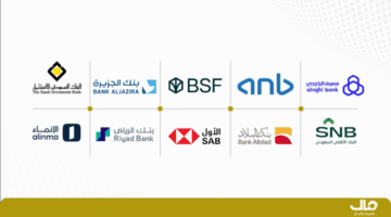 S&P: البنوك السعودية لن تواجه تحديات البنوك القطرية بعد تمويل مشاريع كأس العالم