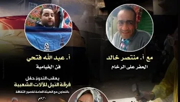 اليوم.. احتفالية ثقافية للحرف اليدوية والهوية المصرية في بيت السحيمي