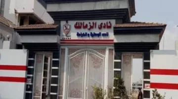 صدمة جديدة.. الفيفا يجدد إيقاف قيد الزمالك بسبب مستحقات باتشيكو