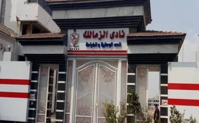 صدمة جديدة.. الفيفا يجدد إيقاف قيد الزمالك بسبب مستحقات باتشيكو