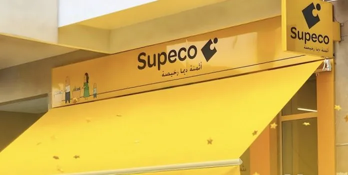Supeco توسع شبكة متاجرها في المغرب بافتتاح 6 فروع جديدة