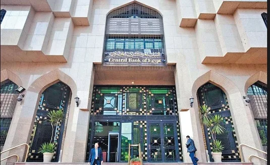 البنك المركزي يسحب 552.5 مليار جنيه من السيولة من خلال مزاد السوق المفتوحة اليوم. البنك المركزي يسحب 552.5 مليار جنيه من السيولة من خلال مزاد السوق المفتوحة اليوم.