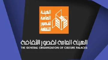اليوم، انطلاق قافلة ثقافية وفنية من قصور الثقافة في الواحات البحرية بمحافظة الجيزة.