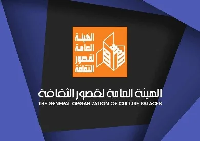 اليوم، انطلاق قافلة ثقافية وفنية من قصور الثقافة في الواحات البحرية بمحافظة الجيزة. اليوم، انطلاق قافلة ثقافية وفنية من قصور الثقافة في الواحات البحرية بمحافظة الجيزة.