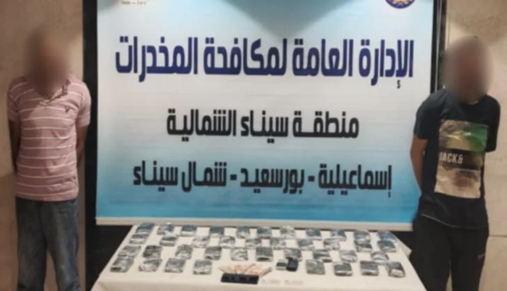 إحباط عصابة متخصصة في تهريب المخدرات مع حيازة مواد بقيمة 27 مليون جنيه في الإسماعيلية إحباط عصابة متخصصة في تهريب المخدرات مع حيازة مواد بقيمة 27 مليون جنيه في الإسماعيلية