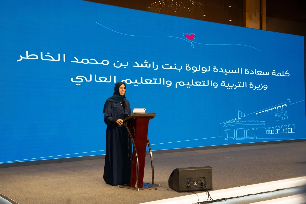  وزارة التربية والتعليم وقطر الخيرية تختتمان مبادرة "تحدي أجيال.. صناع الأثر"