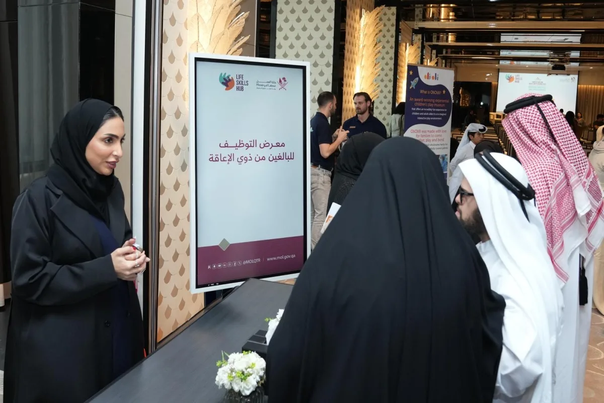  وزارة العمل تشارك في معرض توظيف ذوي الإعاقة