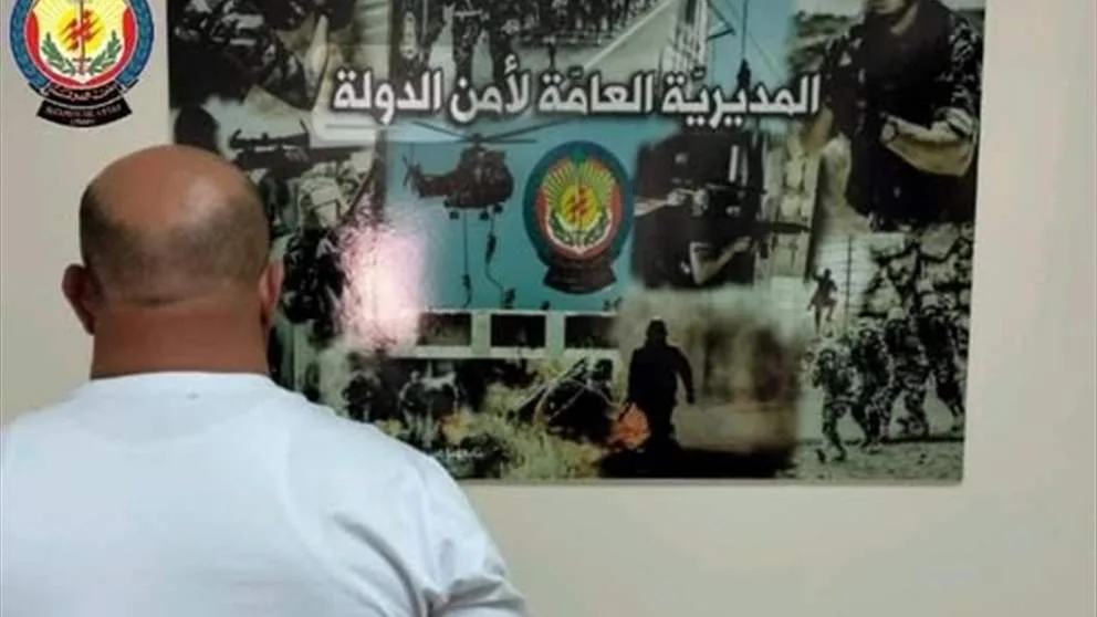 "إختلس 44 ألف دولار".. أمن الدولة توقف مخلّصاً جمركياً في مرفأ بيروت