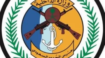 arrest of five individuals for smuggling 100 kg of khat in Al-Rabou’a