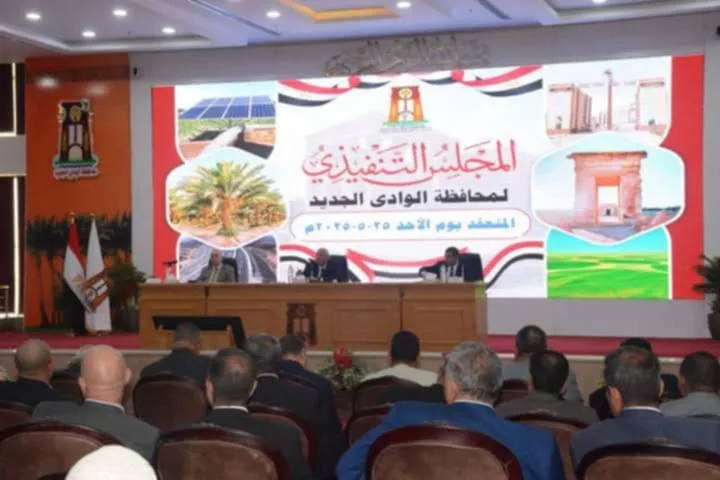 الوادي الجديد يجهز للاحتفال بعيد الأضحى وللامتحانات الثانوية العامة والأزهرية من خلال خطة متكاملة ومشاريع خدمية متعددة. الوادي الجديد يجهز للاحتفال بعيد الأضحى وللامتحانات الثانوية العامة والأزهرية من خلال خطة متكاملة ومشاريع خدمية متعددة.