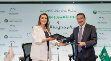 اتفاقية تعاون بين بنك التعمير والإسكان ومؤسسة مجدي يعقوب لأبحاث قلبية وصحية