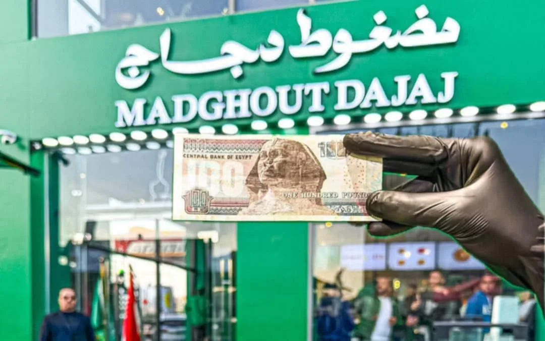 قيم جيدة مقابل الأسعار: مضغوط الدجاج يسعى لتقديم عروض جذابة لعملائه