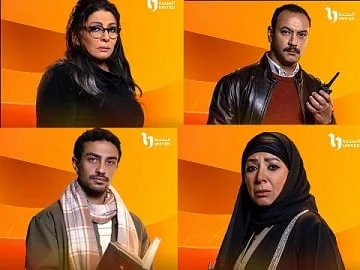 مسلسل قهوة المحطة يحقق 6 جوائز في مهرجان إنرجي للدراما مسلسل قهوة المحطة يحقق 6 جوائز في مهرجان إنرجي للدراما
