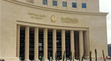 اختلاف وجهات نظر المحللين بشأن توجه البنك المركزي لخفض أسعار الفائدة في الاجتماع القادم
