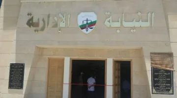 التفاصيل الكاملة: النيابة الإدارية تحول مديرة مدرسة قامت بضرب 3 طلاب بحذائها وسمحت لآخرين بالاعتداء عليهم في المرج