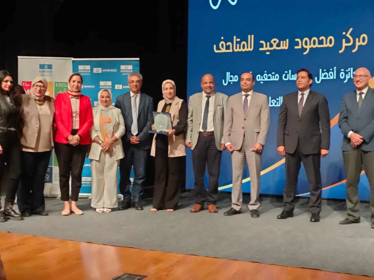 أيكوم مصر تمنح مركز محمود سعيد للمتاحف جائزة التميز في الأداء التعليمي المتحفي أيكوم مصر تمنح مركز محمود سعيد للمتاحف جائزة التميز في الأداء التعليمي المتحفي