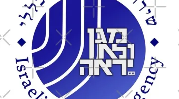 مسؤولون في الشاباك يلوحون بالاستقالة في حال تعيين ديفيد زيني رئيساً للوكالة.