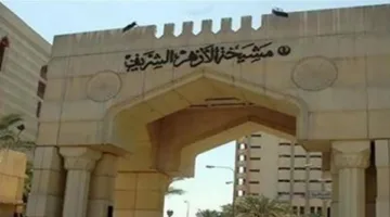 محافظ مطروح: مشيخة الأزهر توافق على إضافة إنشاء معهد أولاد الحاج علي الابتدائي إلى خطة العام القادم