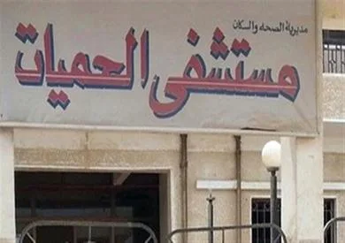 نيابة أسوان تحقق مع متهم بترويع تمريض مستشفى الحميات بسلاح أبيض