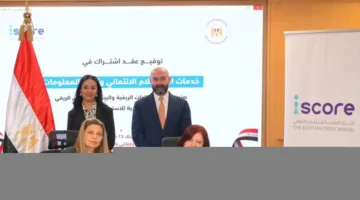 iScore وصندوق دعم الصناعات الريفية يعملان معًا لتقديم تسهيلات ائتمانية