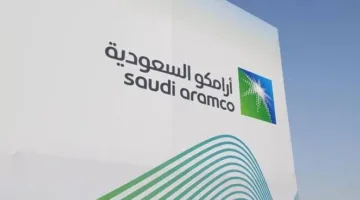 أرامكو السعودية توسع استثماراتها في أمريكا بأكثر من 3 مليارات دولار جديدة