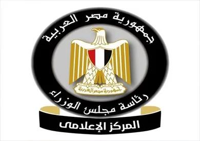 مجلس الوزراء: لا تعديل في ضريبة القيمة المضافة ولا تأثير على السلع الأساسية مجلس الوزراء: لا تعديل في ضريبة القيمة المضافة ولا تأثير على السلع الأساسية