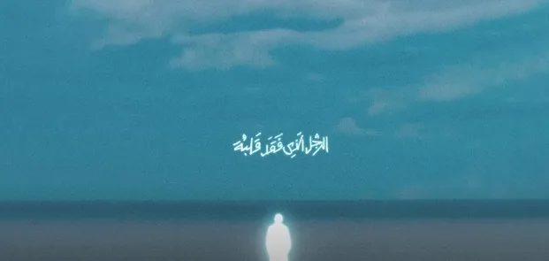 مروان موسى يطلق 23 أغنية في ألبومه الجديد «الرجل الذي فقد قلبه»