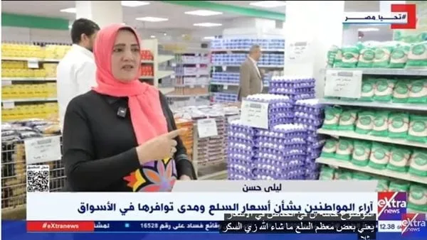 "إكسترا نيوز" تستعرض آراء المواطنين بشأن أسعار السلع ومدى توافرها في الأسواق
