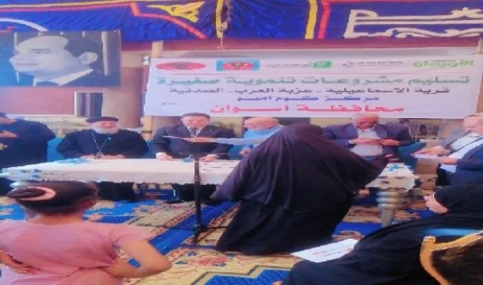 "الأورمان" تنظم احتفالية كبرى لدعم 50 أسرة من الأسر الأولى بالرعاية بقرى كوم أمبو