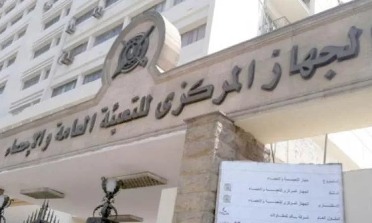 "الإحصاء":معدل التضخم السنوي لإجمالي محافظات مصر بلغ 13.5% عن شهر أبريل