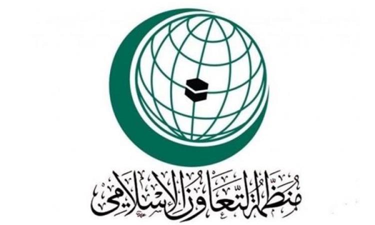 "التعاون الإسلامي" تدين الهجمات على "بورتسودان وكسلا" بالسودان