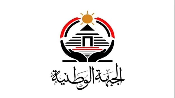 "الجبهة الوطنية": نسعى لتمثيل حقيقي يعبر عن الشارع ويسهم برفع معدلات المشاركة السياسية