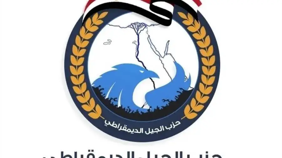 "الجيل" يطلق سلسلة ندوات حوارية حول تعديل قانون الإيجار القديم بالمحافظات