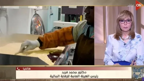 "الرقابة المالية" تحذر المواطنين من الوقوع فريسة لدى مستريح جديد في مجال الذهب