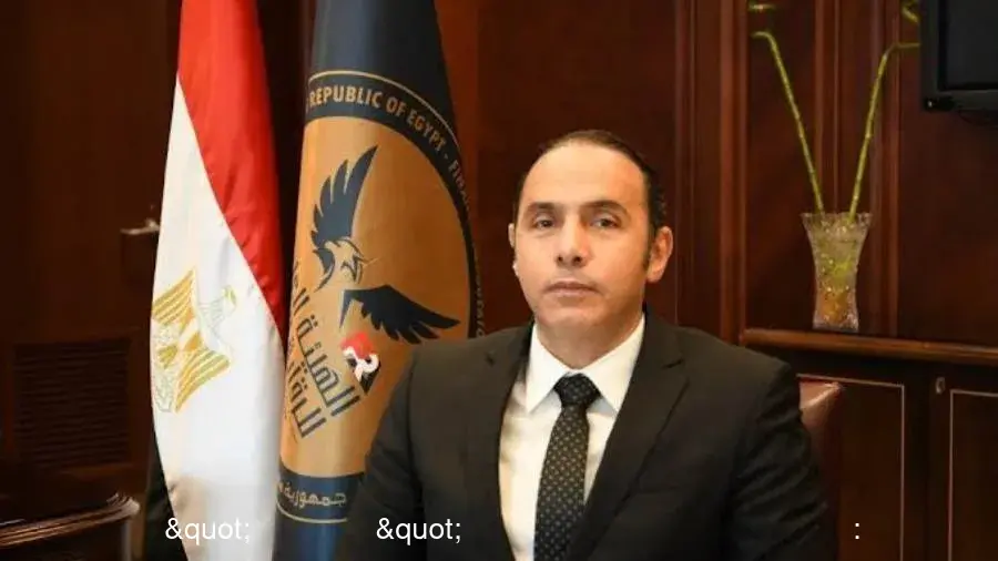 "الرقابة المالية" خلال مؤتمر دولي: نقلة نوعية وتطور متسارع بصناعة التأمين في مصر