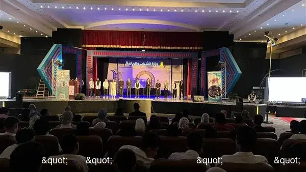 "الرياضة" تختتم فعاليات النسخة الثالثة من "المؤتمر الوطني للنشء"